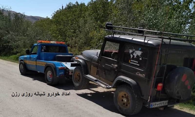 امدادخودرو شبانه روزی در رزن