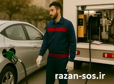 ارسال بنزین به محل
